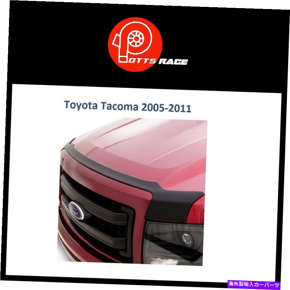 バグシールド AVS 377034マットブラックフラッシュマウントフードプロテクターはトヨタタコマ2005-2011に適合します AVS 377034 Matte Black Flush Mount Hood Protector Fits Toyota Tacoma 2005-2011【並行輸入品】 47,586円