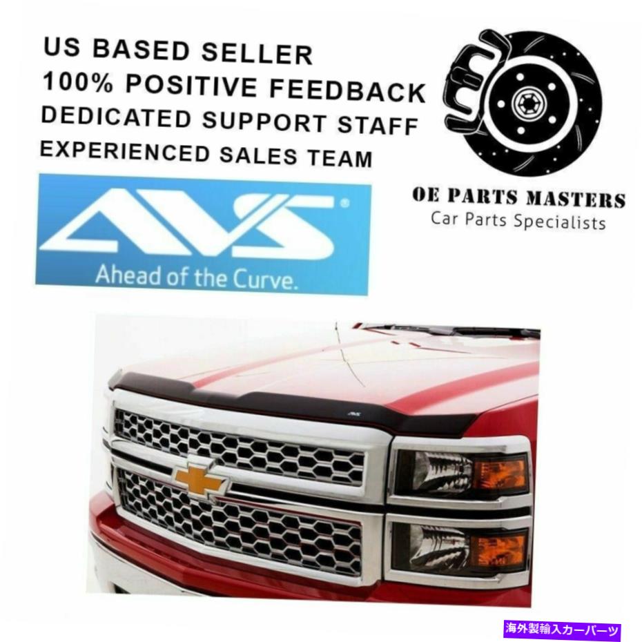 バグシールド AVS 377002 Aeroskin Hood Protector Bug Shield Fits 07-13 Chevrolet Silverado AVS 377002 Aeroskin Hood Protector Bug Shield Fits 07-13 Chevrolet Silverado【並行輸入品】