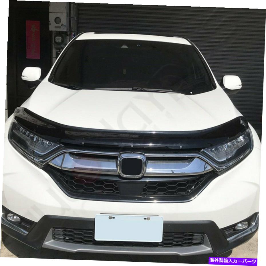 バグシールド 2017-2020のフロントバグシールドフードデフレクターガードボンネットホンダCR-V Front Bug Shield Hood Deflector Guard Bonnet For 2017-2020 Honda CR-V【並行輸入品】