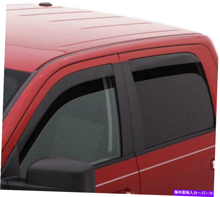 バグシールド AVS 99-16 FITS FORD F-2550 SuperCrew Ventvisorロープロファイルディフレクター4PC-煙 AVS 99-16 fits Ford F-250 Supercrew Ventvisor Low Profile Deflectors 4pc - Smoke【並行輸入品】