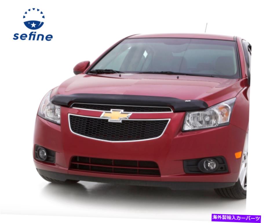 バグシールド AVS 20474 2008-2013のためのカーフレクターダークスモークフードシールド AVS 20474 Carflector Dark Smoke Hood Shield For 2008-2013 Nissan Rogue【並行輸入品】