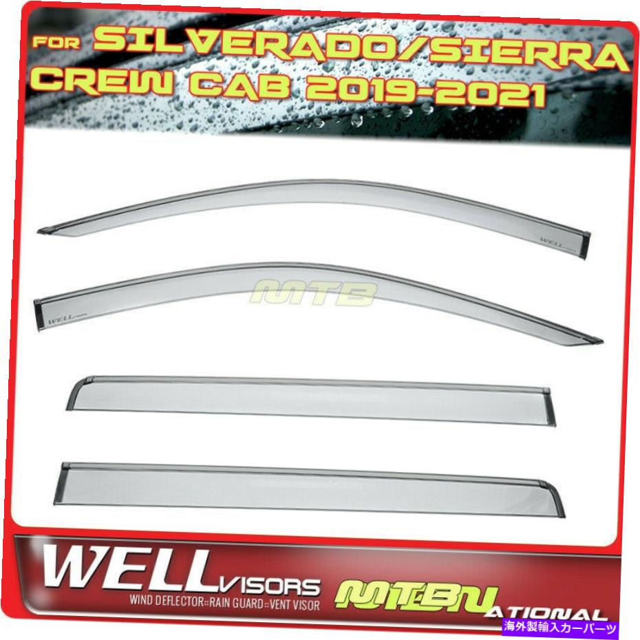 バグシールド GMC Sierra Chevy Silverado Crew Cab 19-22ウィンドウバイザーブラックトリムのWellvisors WELLvisors For GMC Sierra Chevy Silverado Crew Cab 19-22 Window Visor Black Trim【並行輸入品】