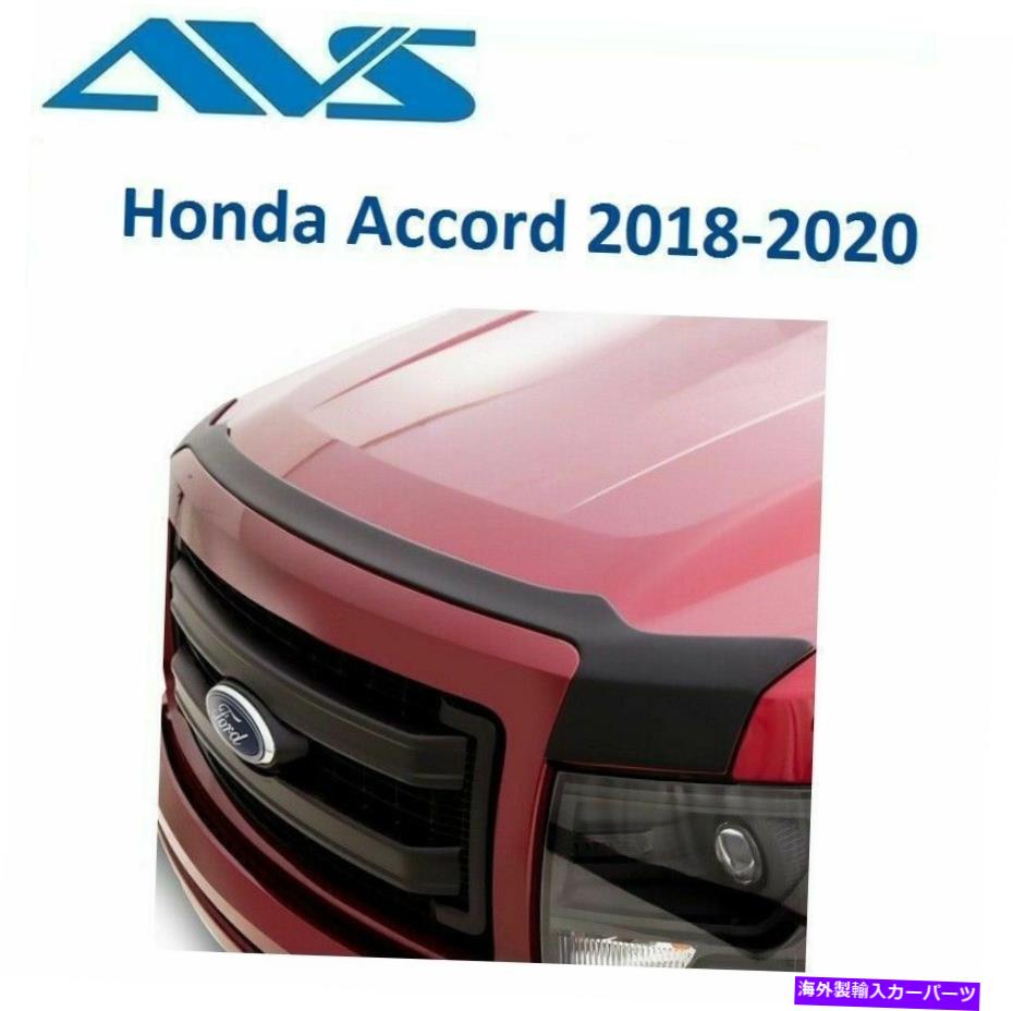 バグシールド AVSマットブラックフラッシュマウントフードプロテクターホンダアコード2018-2020-377164 AVS Matte Black Flush Mount Hood Protector For Honda Accord 2018-2020 - 377164【並行輸入品】
