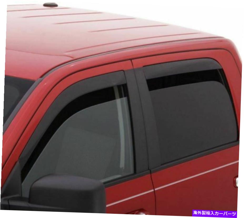 バグシールド AVSサイドウィンドウデフレクター-894057 AVS Side Window Deflector - 894057【並行輸入品】