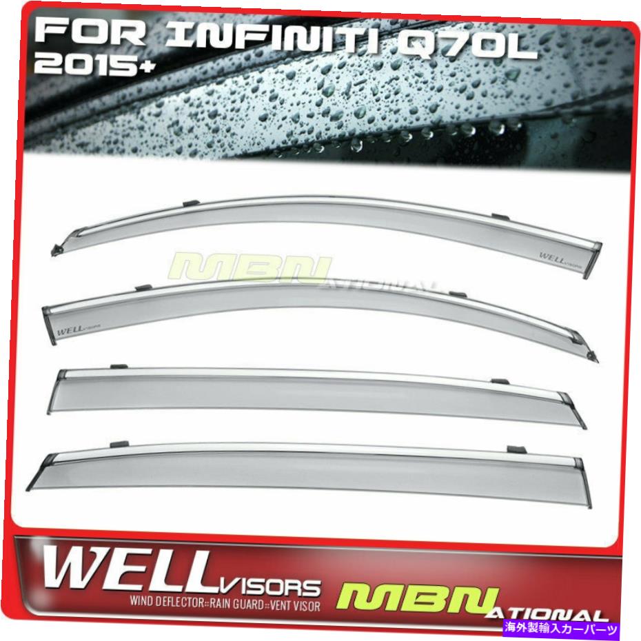 バグシールド wellvisors Rain Sun Wind Deflectors Sedan for q70l 15-19ウィンドウバイザーChrome Wellvisors Rain Sun Wind Deflectors Sedan For Q70L 15-19 Window Visors Chrome【並行輸入品】