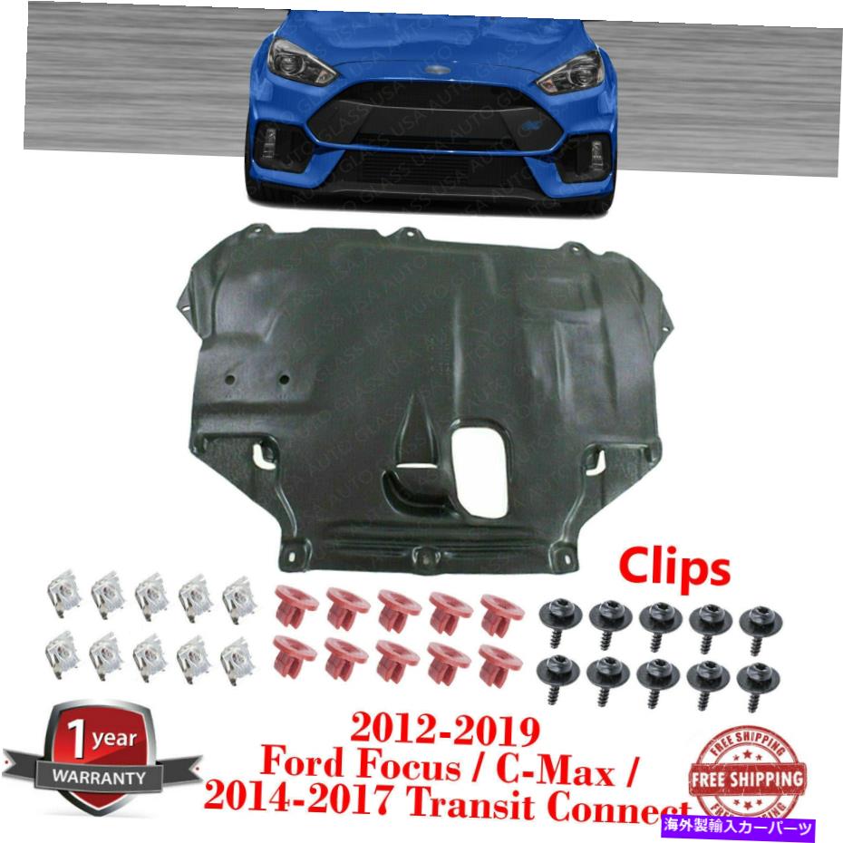 バグシールド 12-19フォーカスのフロントエンジンスプラッシュシールド +クリップ / 13-18 C-Max / 14-17トランジット Front Engine Splash Shield + Clips For 12-19 Focus / 13-18 C-Max / 14-17 Transit【並行輸入品】