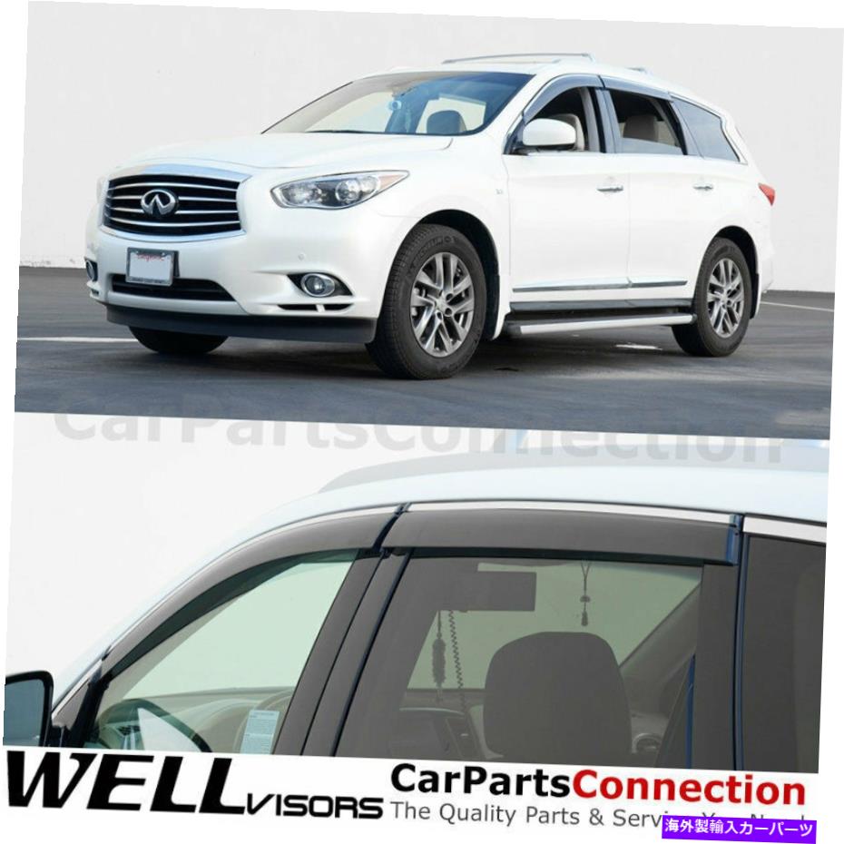 バグシールド wellvisorsウィンドウバイザー2013-2021インフィニティQX60 JX35サイドデフレクター WellVisors Window Visors 2013-2021 For Infiniti QX60 JX35 Side Deflectors【並行輸入品】