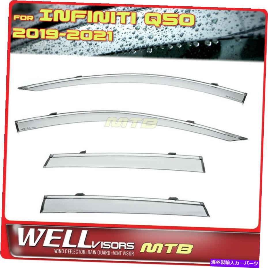 バグシールド 19-21インフィニティQX50デフレクターレインガードクロムトリムのWellvisorsウィンドウバイザー WellVisors Window Visor For 19-21 Infiniti QX50 Deflector Rain Guard Chrome Trim【並行輸入品】