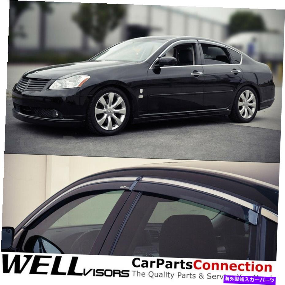 バグシールド wellvisorsウィンドウバイザー06-10インフィニティM35 M45サイドデフレクター WellVisors Window Visors 06-10 For Infiniti M35 M45 Side Deflectors【並行輸入品】