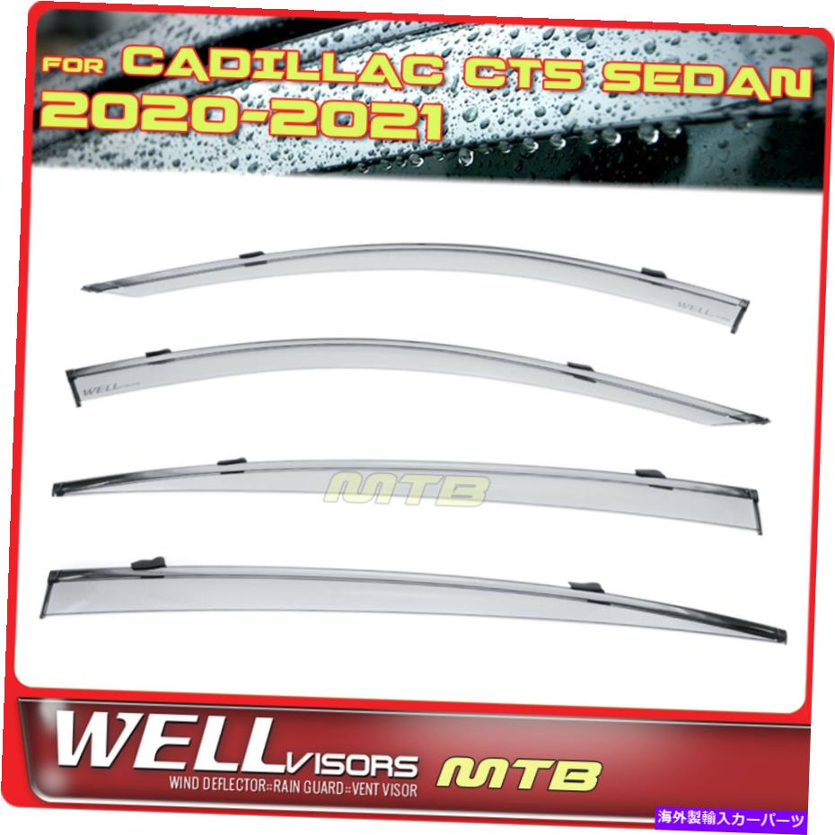 バグシールド WellvisorsブラックトリムウィンドウキャデラックCT5 2020-2022セダン用 WellVisors Black Trim Window Deflectors For Cadillac CT5 2020-2022 Sedan【並行輸入品】