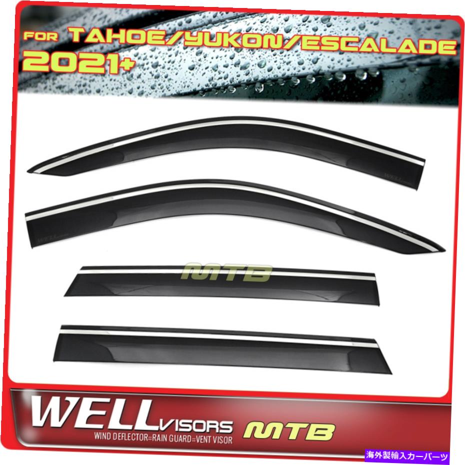 バグシールド Wellvisors Chrome Trim Window Viders Guards for Yukon escalade Tahoe2021-2022 WellVisors Chrome Trim Window Visors Guards For Yukon Escalade Tahoe 2021-2022【並行輸入品】