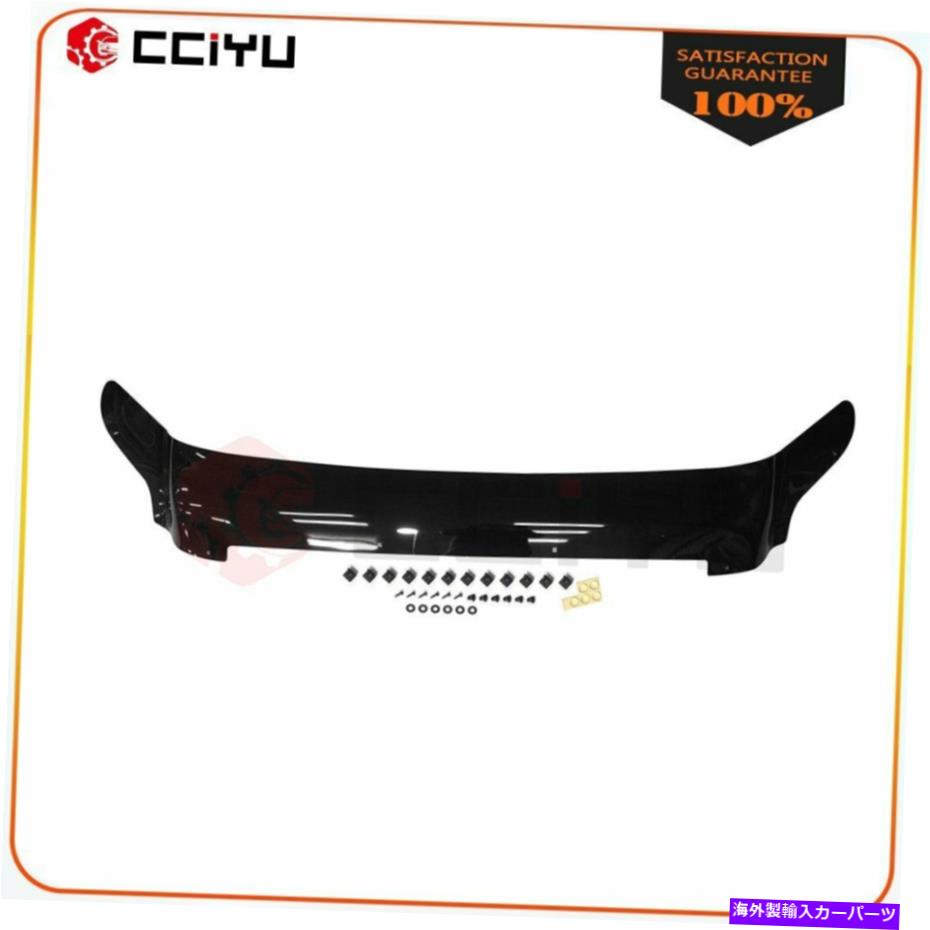 バグシールド Cciyu Stone＆Bug Deflector Hood Shood for Honda Pilot 2006-2008 CCIYU Stone & Bug Deflector Hood Shield for Honda Pilot 2006-2008【並行輸入品】