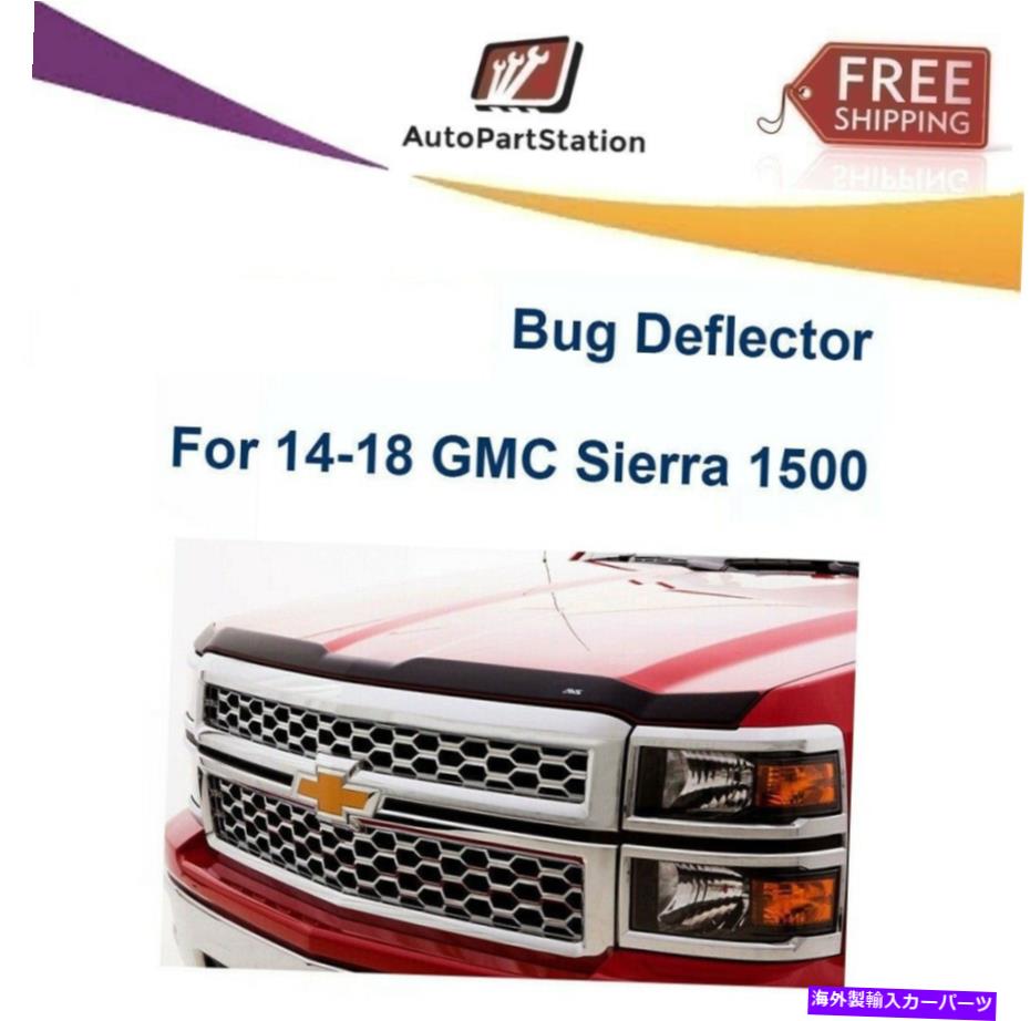 バグシールド AVS 377075 Aeroskin Matteブラックフード/バグプロテクター14-2018 GMC Sierra 1500 AVS 377075 Aeroskin Matte Black Hood/Bug Protector For 14-2018 GMC Sierra 1500【並行輸入品】