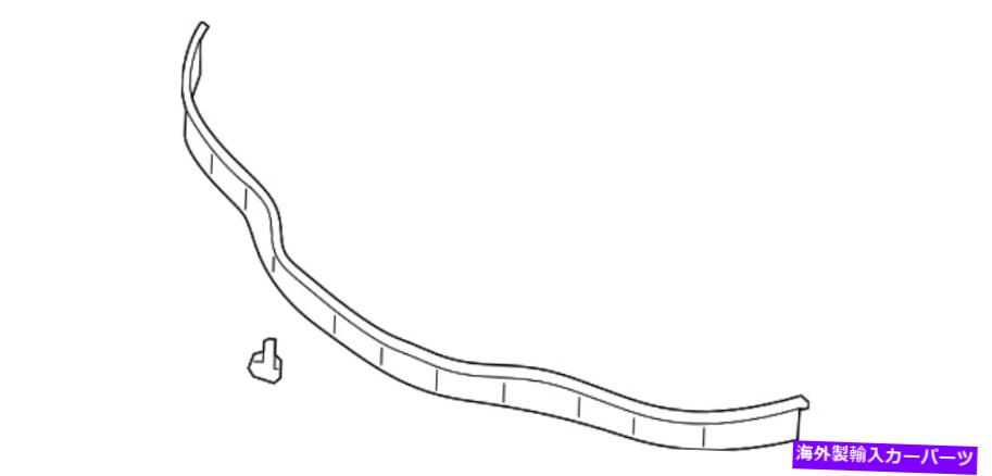 バグシールド 本物の日産リアシール65820-DF30A Genuine Nissan Rear Seal 65820-DF30A【並行輸入品】