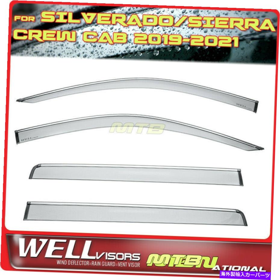 バグシールド GMC Sierra Chevy Silverado Crew Cab 19-22ウィンドウバイザーChromeのWellvisors WELLvisors For GMC Sierra Chevy Silverado Crew Cab 19-22 Window Visors Chrome【並行輸入品】