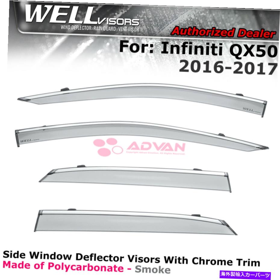 バグシールド 2016-2017のWellVisors Infiniti QX50ウィンドウバイザーChrome Trim Wind Deflters WELLvisors For 2016-2017 Infiniti QX50 Window Visors Chrome Trim Wind Deflectors【並行輸入品】