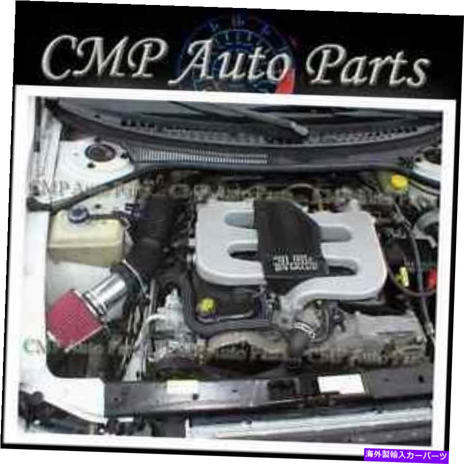 USエアインテーク インナーダクト Red 1993 1994-2004 Chrysler 300M Concorde LHS V6 Air Intake Kit RED 1993 1994-2004 CHRYSLER 300M CONCORDE LHS V6 AIR INTAKE KIT【並行輸入品】
