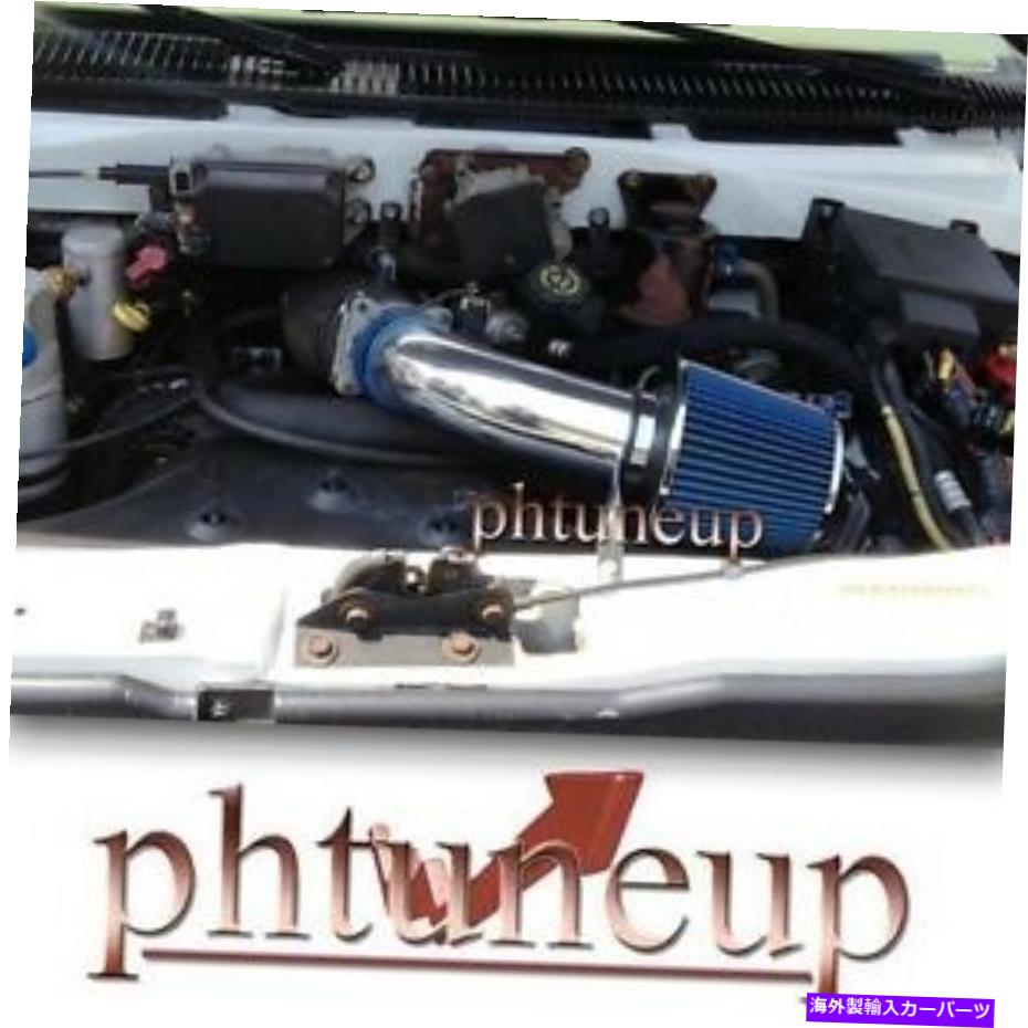 USエアインテーク インナーダクト Blue 1996-2005 Chevy Astro Van 4.3 4.3L V6 RAM AIR INTAKE KIT誘導システム BLUE 1996-2005 CHEVY ASTRO VAN 4.3 4.3L V6 RAM AIR INTAKE KIT INDUCTION SYSTEMS【並行輸入品】｜Us Custom Parts Shop USDM