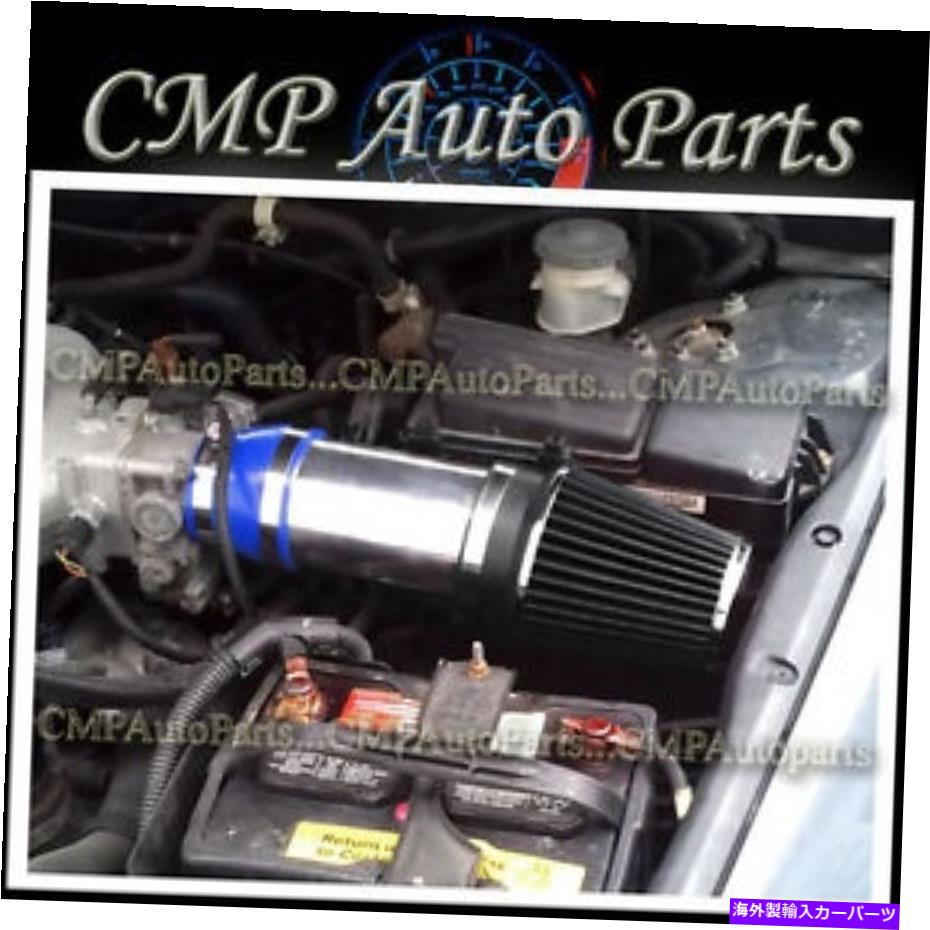 USエアインテーク インナーダクト Blue-black 2003-2007 Honda Accord lx ex 3.0 3.0l V6 RAM Air Intake Kit Systems BLUE-BLACK 2003-2007 HONDA ACCORD LX EX 3.0 3.0L V6 RAM AIR INTAKE KIT SYSTEMS【並行輸入品】