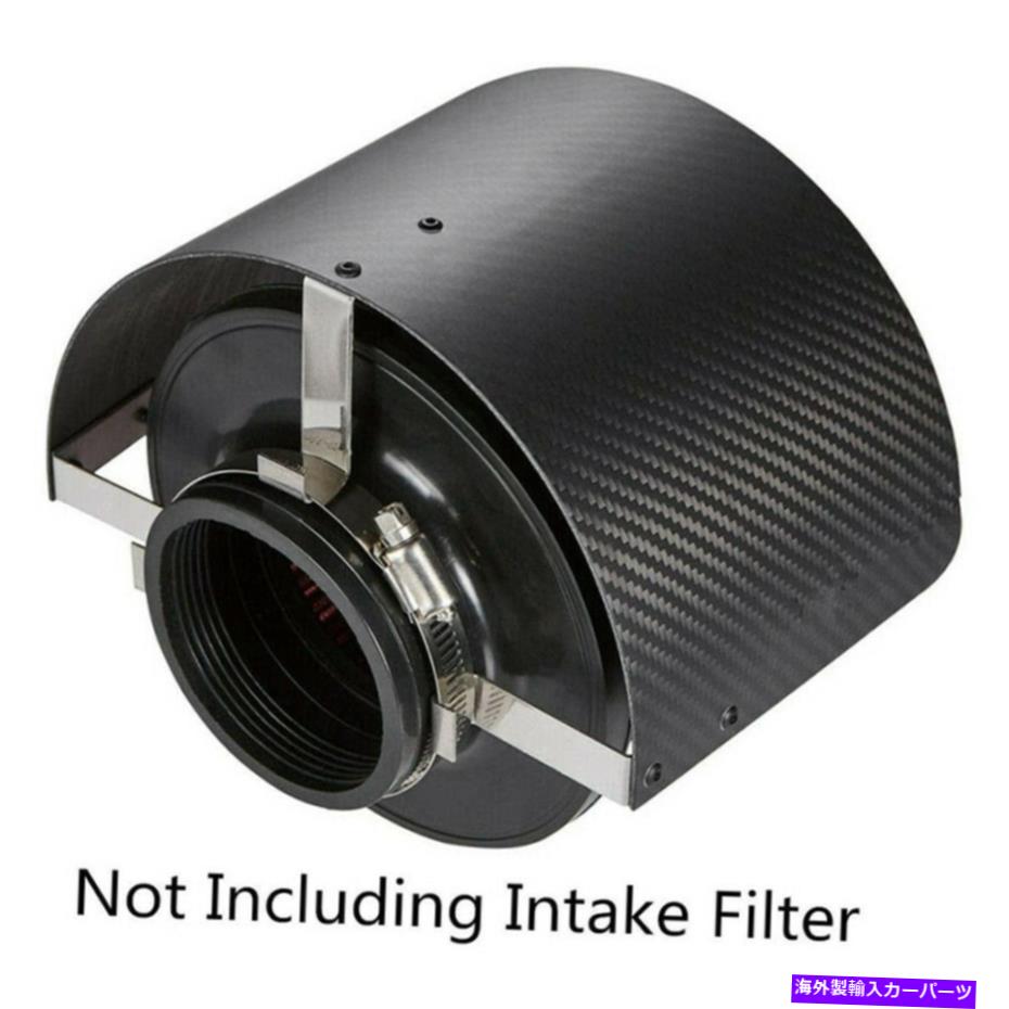 USエアインテーク インナーダクト カーボンファイバースタイルカーコールドエアインテークフィルターカバーヒートシールドは2.5?5.5 " Carbon Fiber Style Car Cold Air Intake Filter Cover Heat Shield For 2.5" TO 5.5"【並行輸入品】｜Us Custom Parts Shop USDM