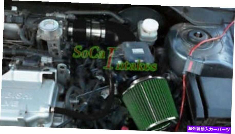 USエアインテーク インナーダクト 2002-06のブラックグリーンエアインテークキットMitsubishi Lancer 2.0 4cyl oz ls es ver-1 Black Green Air Intake Kit For 2002-06 Mitsubishi Lancer 2.0 4cyl OZ LS ES Ver-1【並行輸入品】