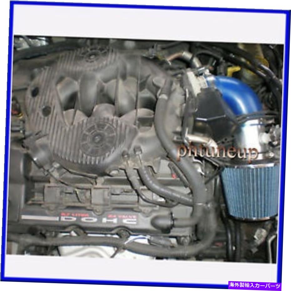 USエアインテーク インナーダクト Blue 2005-2006 Chrysler Sebring 2.7 2.7L V6 RAM Air Intake Kit Systems +フィルター BLUE 2005-2006 CHRYSLER SEBRING 2.7 2.7L V6 RAM AIR INTAKE KIT SYSTEMS + FILTER【並行輸入品】