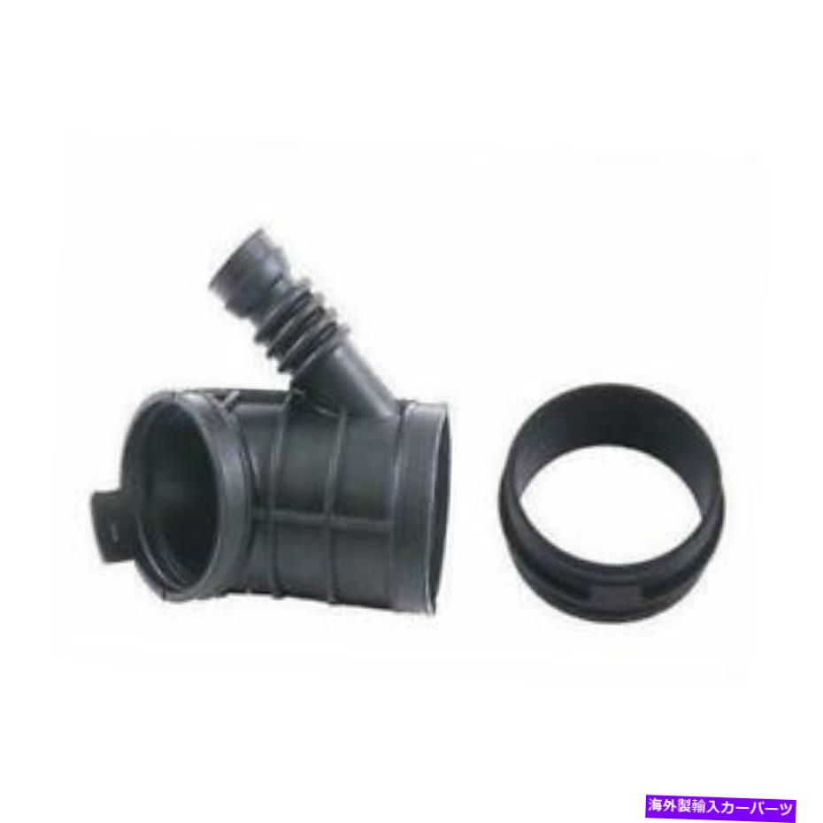 USエアインテーク インナーダクト BMWエアインテークブート2ピースE46 Z3のM54エンジン用セット BMW AIR INTAKE BOOT 2 PIECE SET FOR M54 ENGINE FOR E46 Z3 GENUINE OEM BMW NEW【並行輸入品】