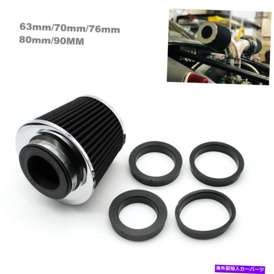 USエアインテーク インナーダクト 5 in 1 63/70/76/80/90mm車ハイフローラウンドコーン吸気エアフィルターキットユニバーサル 5 in 1 63/70/76/80/90MM Car High Flow Round Cone Intake Air Filter Kit Universal【並行輸入品】