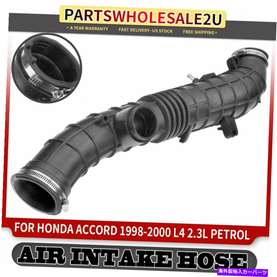 USエアインテーク インナーダクト ホンダアコード1999 1999 2000 2.3Lペトロール17228PAAA00のエンジンエアインテークホース Engine Air Intake Hose for Honda Accord 1998 1999 2000 2.3L Petrol 17228PAAA00【並行輸入品】 31,281円