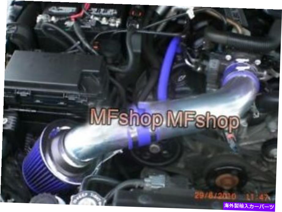 USエアインテーク インナーダクト 2007-2011の青ジープラングラー3.8L V6エアインテークシステムキット +フィルター Blue For 2007-2011 Jeep Wrangler 3.8L V6 Air Intake System Kit + Filter【並行輸入品】