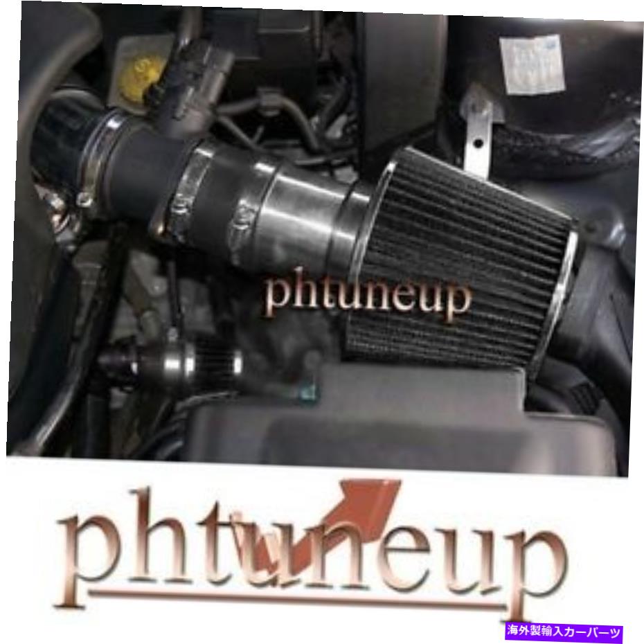 USエアインテーク インナーダクト ブラック1999-2005カブトムシジェッタゴルフ1.8L 1.9L 2.0 2.0L 2.8 2.8Lエアインテークキット BLACK 1999-2005 BEETLE JETTA GOLF 1.8L 1.9L 2.0 2.0L 2.8 2.8L AIR INTAKE KIT【並行輸入品】 33,963円