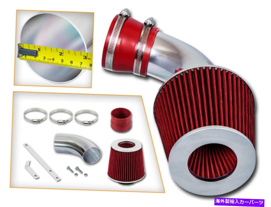 USエアインテーク インナーダクト 97-01のレースエアインテークキット +赤いドライフィルターキャデラックケタラ3.0L V6 Racing Air Intake Kit + RED DRY Filter For 97-01 Cadillac Catera 3.0L V6【並行輸入品】