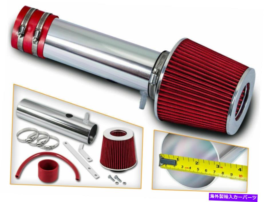 USエアインテーク インナーダクト 05-06ホンダオデッセイ3.5L V6のレースエアインテークシステム +ドライフィルター Racing Air Intake System +DRY Filter For 05-06 Honda Odyssey 3.5L V6【並行輸入品】｜Us Custom Parts Shop USDM