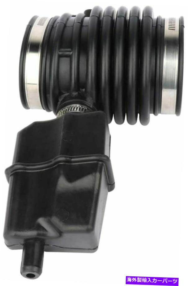 USエアインテーク インナーダクト AIH551045NI日産Quest/Murano 3.5L用ラバーエアインテークホース AIH551045NI Rubber Air Intake Hose for Nissan Quest/Murano 3.5L【並行輸入品】｜Us Custom Parts Shop USDM
