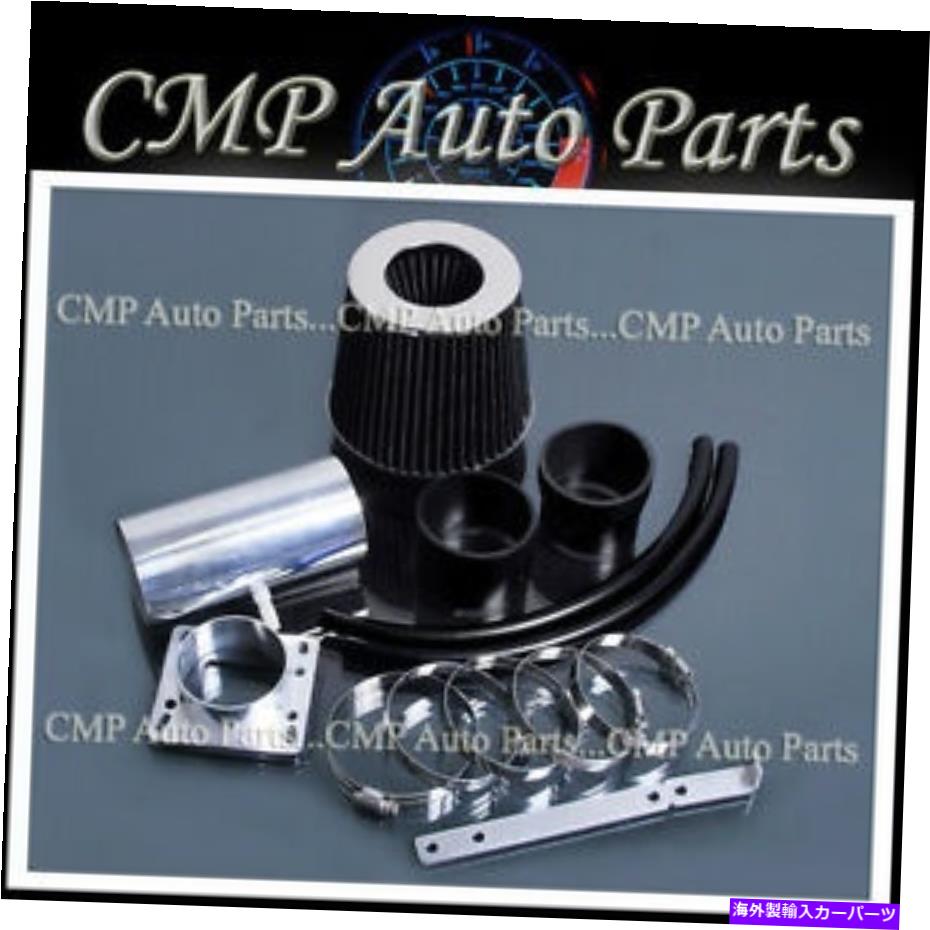USエアインテーク インナーダクト ブラックエアインテークキットフィット1992-1993トヨタカムリレクサスES300 3.0L V6 BLACK AIR INTAKE KIT FIT 1992-1993 TOYOTA CAMRY LEXUS ES300 3.0L V6【並行輸入品】｜Us Custom Parts Shop USDM