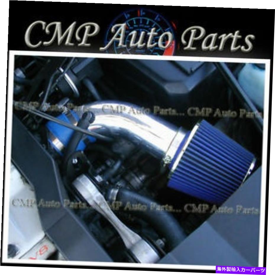 USエアインテーク インナーダクト Blue Air Intake Kit Fit 1993 1994 Cadillac Eldorado 4.6 4.6L Northstar BLUE AIR INTAKE KIT FIT 1993 1994 CADILLAC ELDORADO 4.6 4.6L NORTHSTAR【並行輸入品】｜Us Custom Parts Shop USDM 33,069円