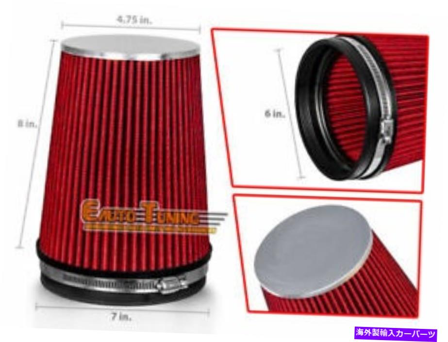 USエアインテーク インナーダクト 赤6インチ6インチインレット152.4mmコールドエアインテークコーントラックフィルターGMC RED 6 Inches 6" Inlet 152.4mm Cold Air Intake Cone TRUCK FILTER GMC【並行輸入品】｜Us Custom Parts Shop USDM