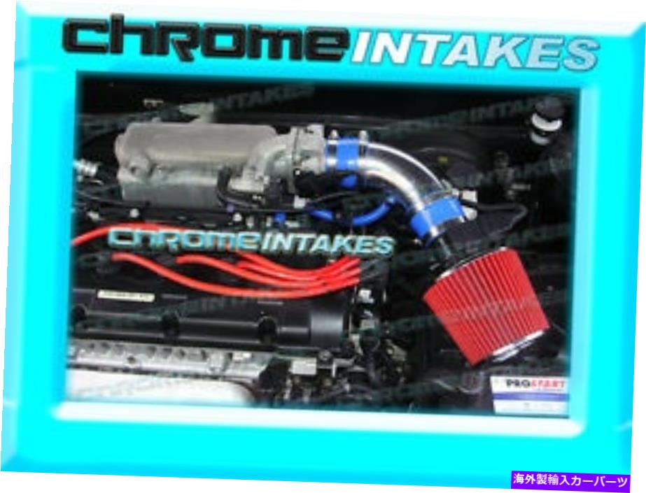 USエアインテーク インナーダクト 04 05 06 07 07 08 Hyundai Tiburon/04-06 Elantra 2.0 2.0l I4のフルエアインテークキット FULL AIR INTAKE KIT FOR 04 05 06 07 08 HYUNDAI TIBURON/04-06 ELANTRA 2.0 2.0L I4【並行輸入品】