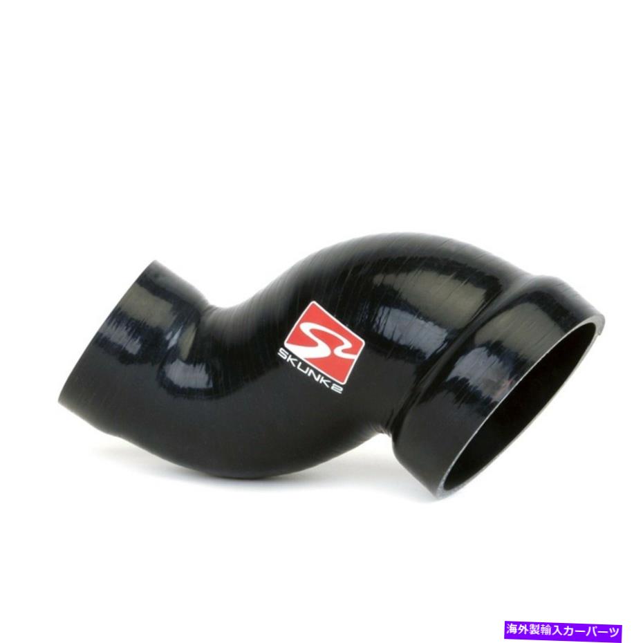 USエアインテーク インナーダクト Skunk2 Racing 943-05-0120 Cold Air Intakeカプラーは12-13シビックに適合します Skunk2 Racing 943-05-0120 Cold Air Intake Coupler Fits 12-13 Civic【並行輸入品】