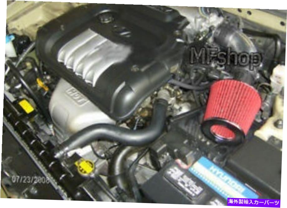 USエアインテーク インナーダクト 2003年から2008年のブラックレッドヒュンダイティブロン2.7L V6 GT SEエアインテークシステムキット Black Red For 2003-2008 Hyundai Tiburon 2.7L V6 GT SE Air Intake System Kit【並行輸入品】 33,069円