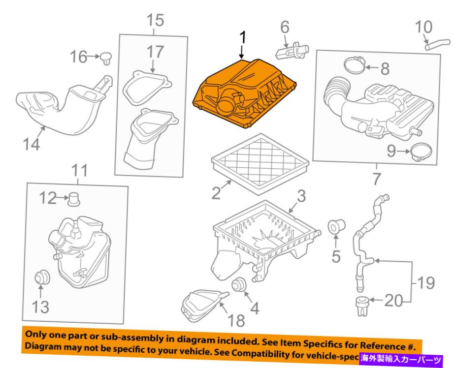 USエアインテーク インナーダクト ビュイックGM OEM Verano Air Cleaner Intake-Filter Box Housing Lid Top Cover 13468546 Buick GM OEM Verano Air Cleaner Intake-Filter Box Housing Lid Top Cover 13468546【並行輸入品】