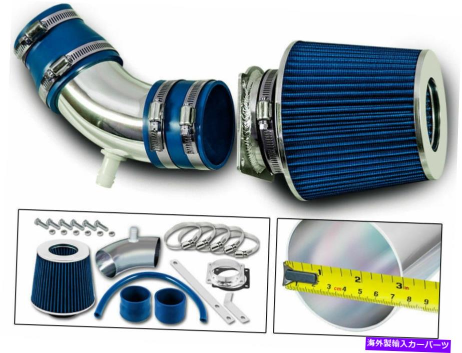 USエアインテーク インナーダクト 01-04マツダトリビュート /フォードエスケープ3.0L V6用レーシングエアインテークキット +ドライフィルター RACING AIR INTAKE KIT + DRY FILTER For 01-04 Mazda Tribute / Ford Escape 3.0L V6【並行輸入品】｜Us Custom Parts Shop USDM