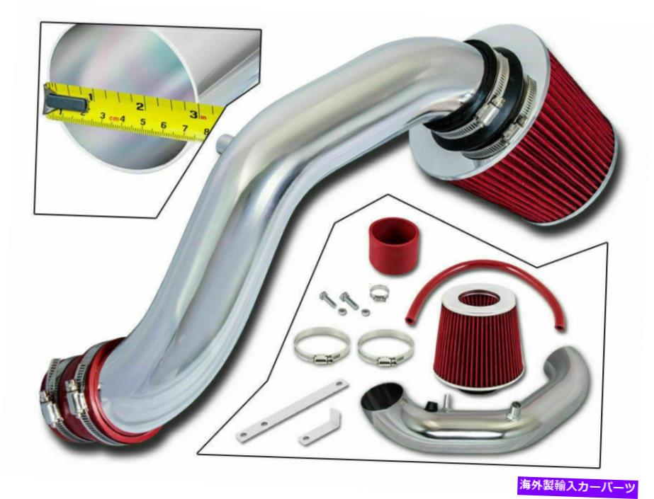 USエアインテーク インナーダクト Red Fits 02-06 Acura RSX Base 2.0Lショートラム空気吸気レースシステム +フィルター Red fits 02-06 Acura RSX Base 2.0L Short Ram Air Intake Racing System + Filter【並行輸入品】｜Us Custom Parts Shop USDM