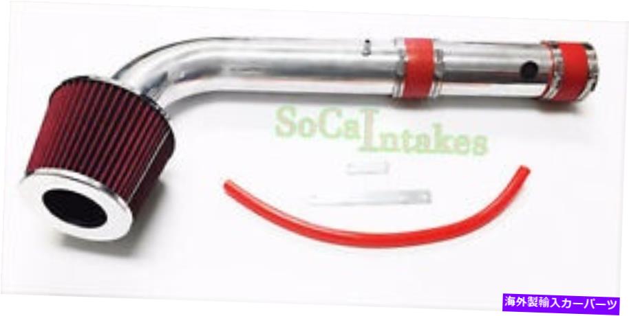 USエアインテーク インナーダクト 2005-2010 Dodge Magnum 2.7L V6のRed Air Intake Kit＆Filter Red Air Intake Kit & Filter For 2005-2010 Dodge Magnum 2.7L V6【並行輸入品】