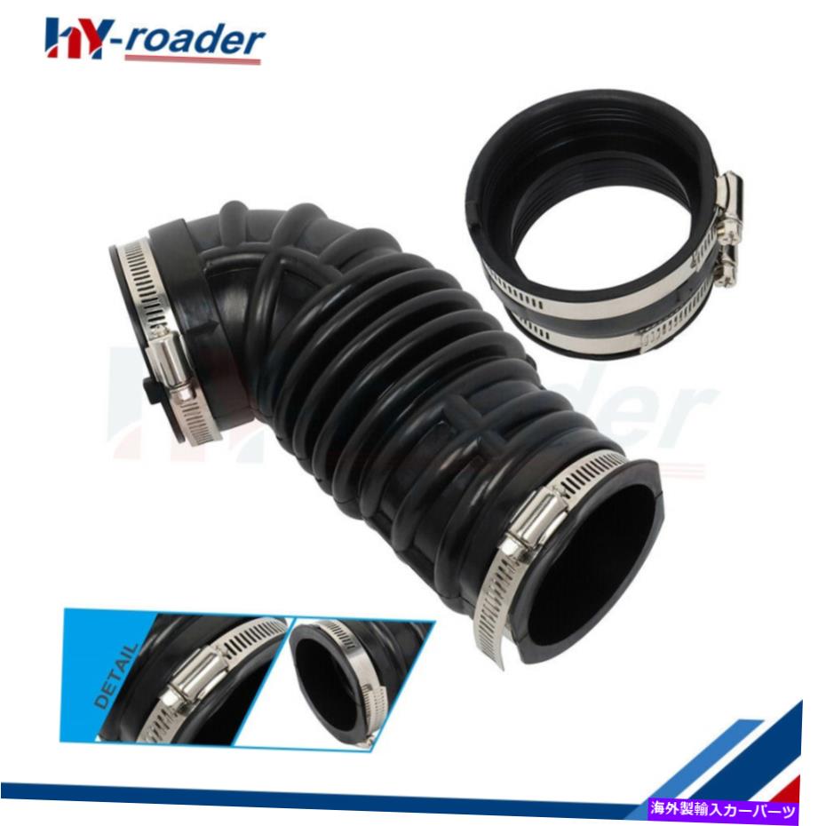 USエアインテーク インナーダクト 2009年から2011年のシボレーアベオ1.6Lの空気吸気ホース696-002 Air Intake Hose 696-002 for 2009-2011 Chevrolet Aveo 1.6L【並行輸入品】