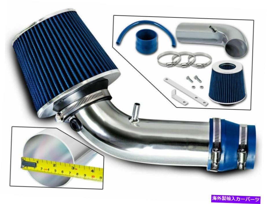 USエアインテーク インナーダクト 99-03のレースエアインテークキット +ドライフィルタースズキグランドヴィタラ2.5L V6 Racing Air intake Kit + DRY FILTER FOR 99-03 Suzuki Grand Vitara 2.5L V6【並行輸入品】