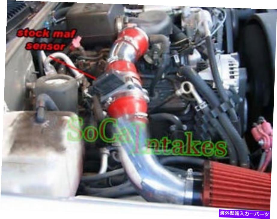 USエアインテーク インナーダクト 1996年から2000年のChevy Tahoe 5.0l 5.7lの2PC吸気システムキット＆フィルター2PCのフィルター Red 2pc Air Intake System Kit&Filter For 2PC For 1996-2000 Chevy Tahoe 5.0L 5.7L【並行輸入品】｜Us Custom Parts Shop USDM