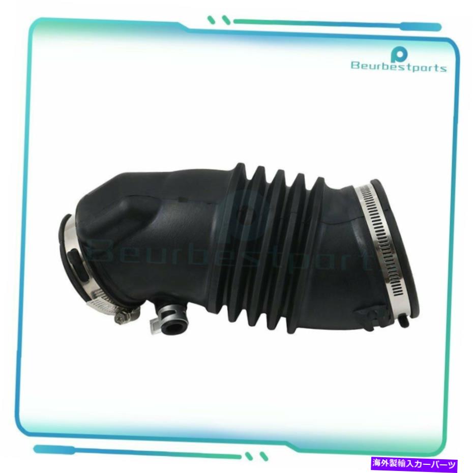 USエアインテーク インナーダクト 2009-2015ホンダパイロット3.5Lエアインテークホース17228RN0A00新規 For 2009-2015 Honda Pilot 3.5L Air Intake Hose 17228RN0A00 new【並行輸入品】