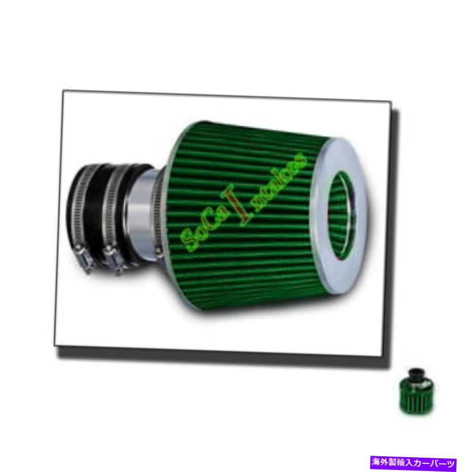 USエアインテーク インナーダクト 1992-1994 VW Corrado 2.8L VR6のブラックグリーンショートラムエアインテークキット＆フィルター BLACK GREEN short Ram Air intake kit & filter for 1992-1994 VW Corrado 2.8L VR6【並行輸入品】
