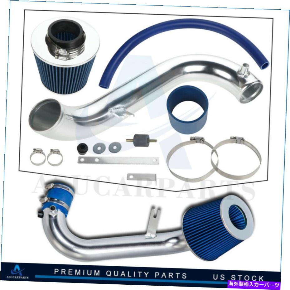 USエアインテーク インナーダクト ホンダシビックSI 1.7L 2002-2005ブルーコールドエアインテークシステム+フィルター新しい For Honda Civic Si 1.7L 2002-2005 Blue Cold Air Intake System+Filter New【並行輸入品】
